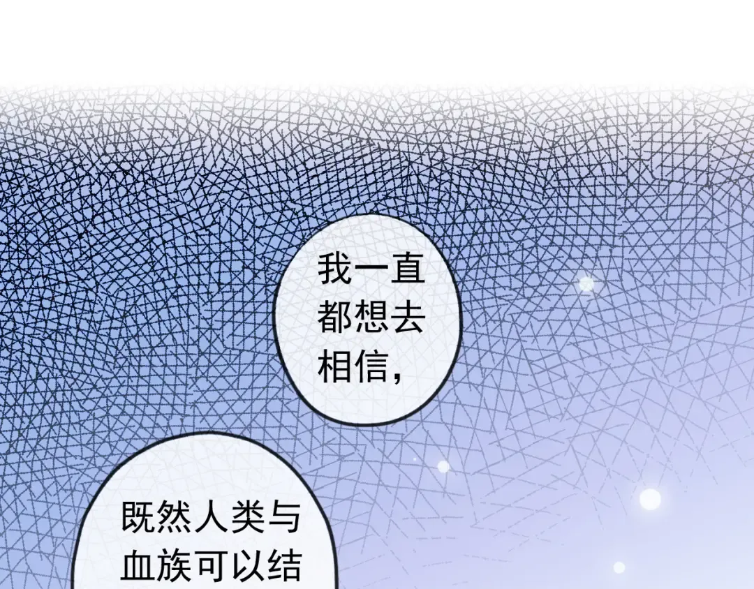 誓约篇 第54话 重逢的喜悦！ 第66页