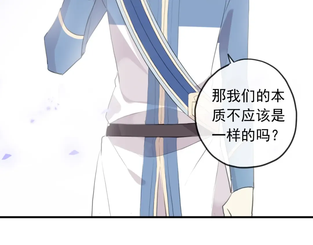 誓约篇 第54话 重逢的喜悦！ 第68页