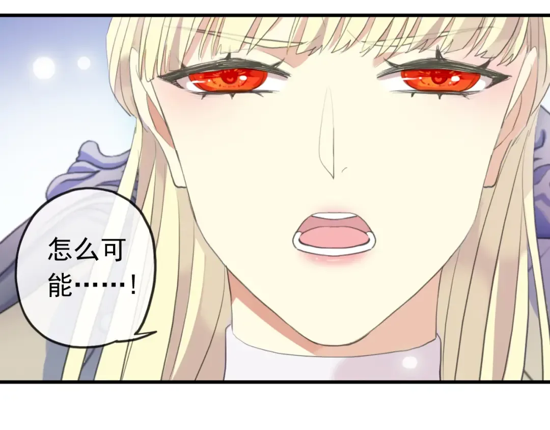 誓约篇 第54话 重逢的喜悦！ 第69页