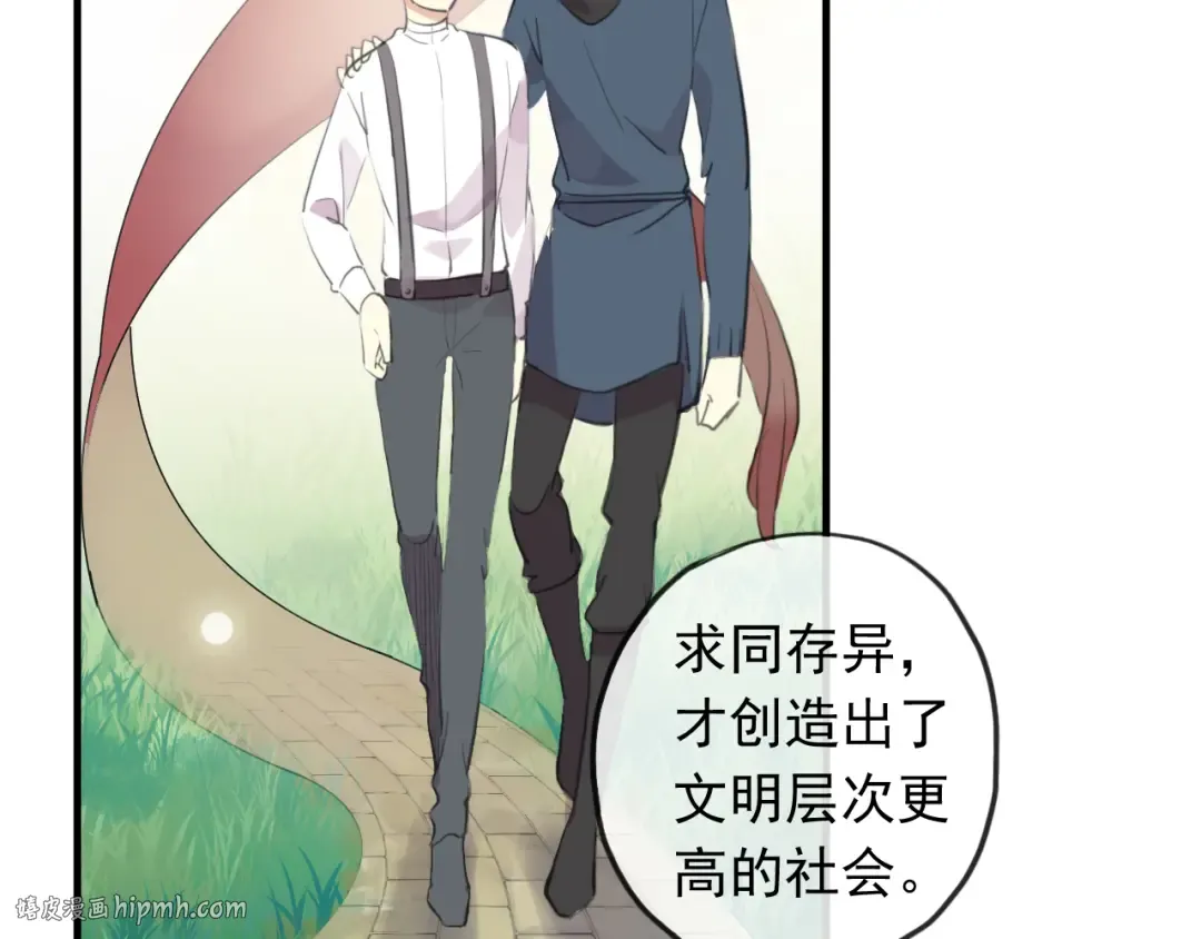 誓约篇 第54话 重逢的喜悦！ 第72页