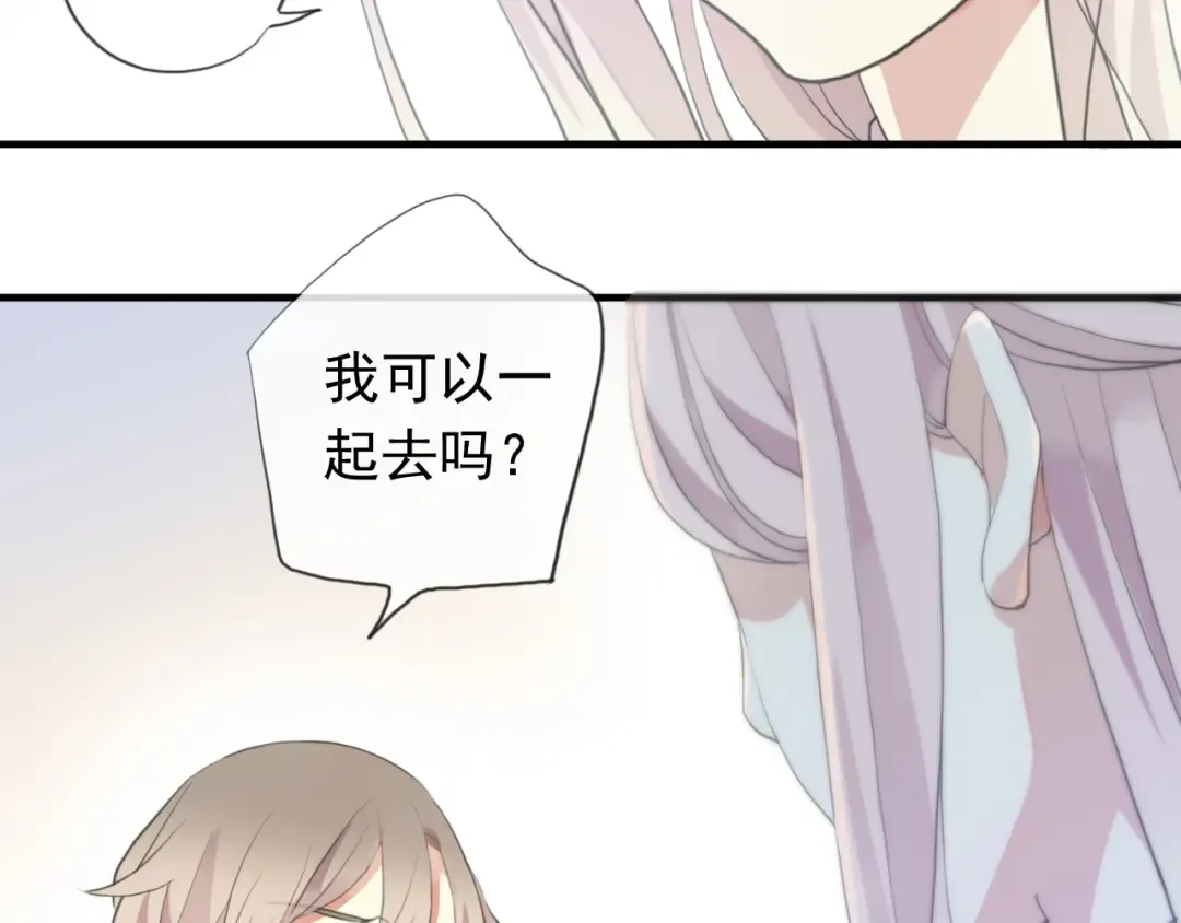 誓约篇 第54话 重逢的喜悦！ 第89页