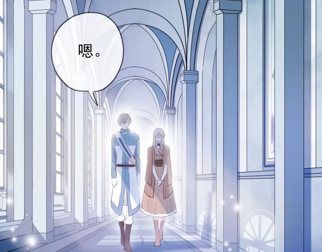 誓约篇 第54话 重逢的喜悦！ 第92页