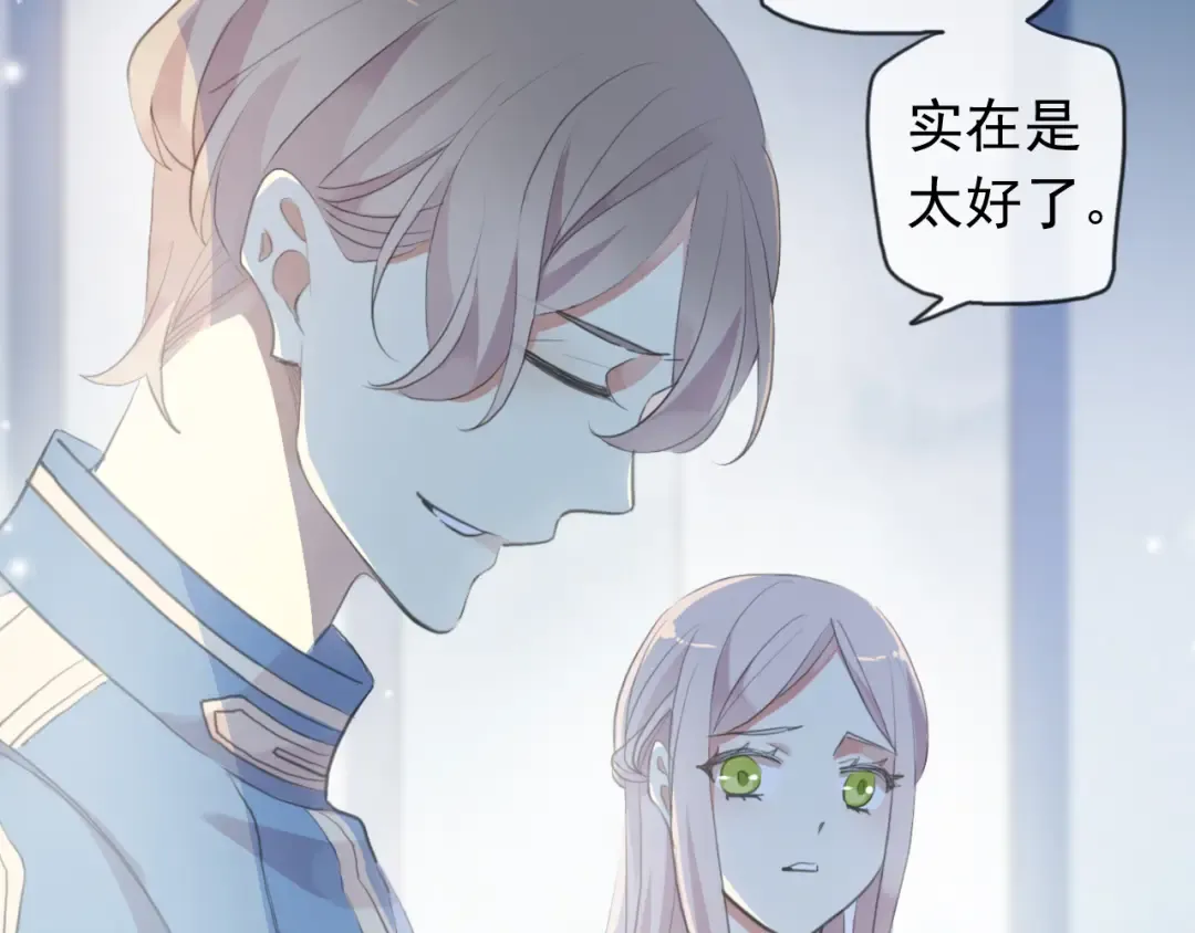 誓约篇 第54话 重逢的喜悦！ 第97页