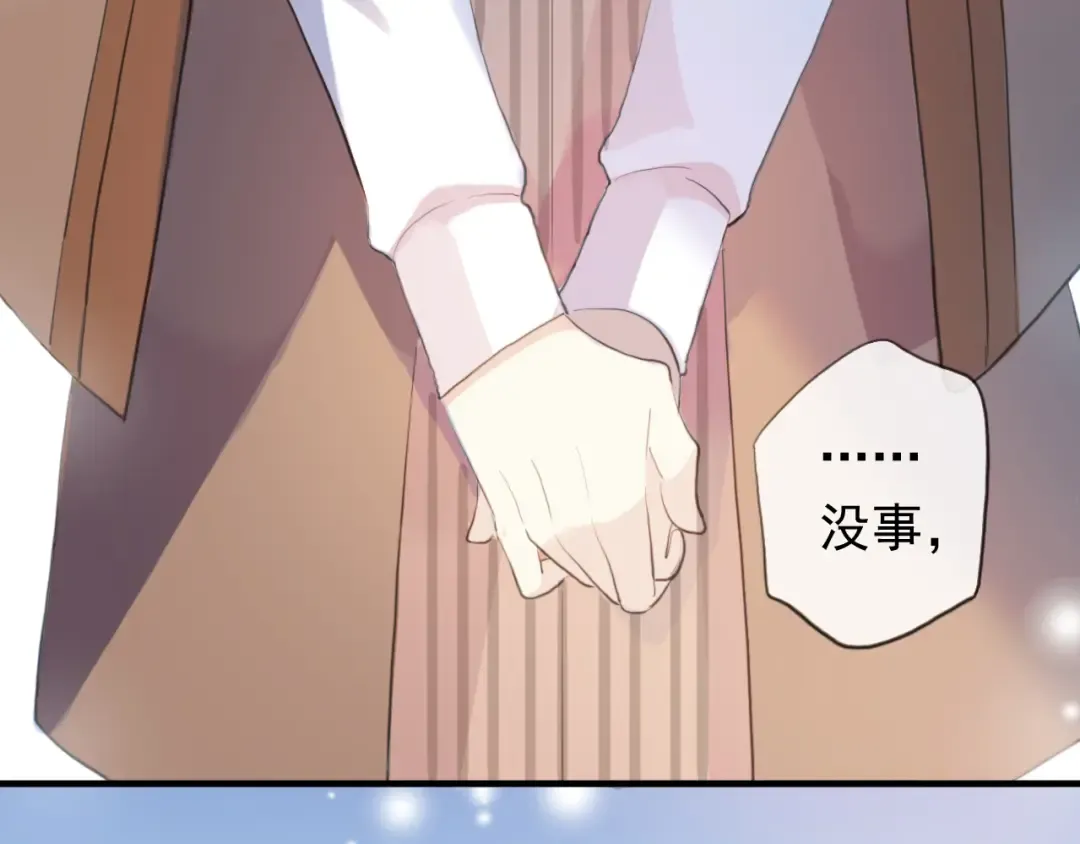 誓约篇 第54话 重逢的喜悦！ 第102页