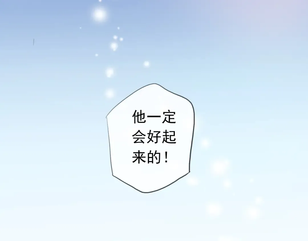 誓约篇 第54话 重逢的喜悦！ 第103页