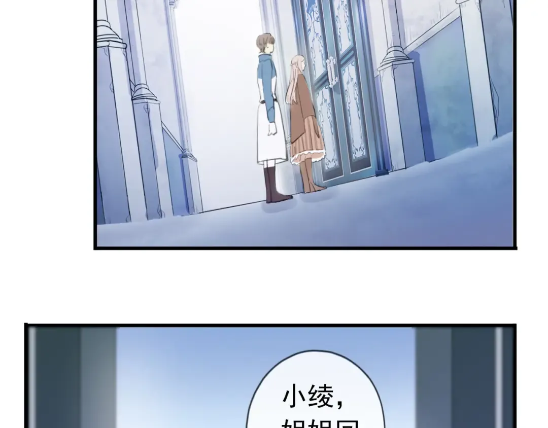 誓约篇 第54话 重逢的喜悦！ 第106页