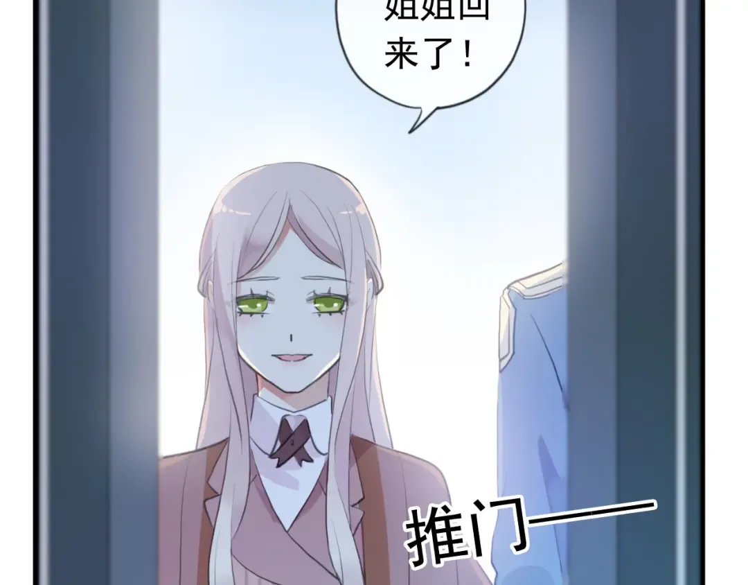 誓约篇 第54话 重逢的喜悦！ 第107页