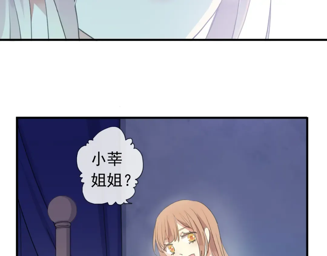 誓约篇 第54话 重逢的喜悦！ 第109页