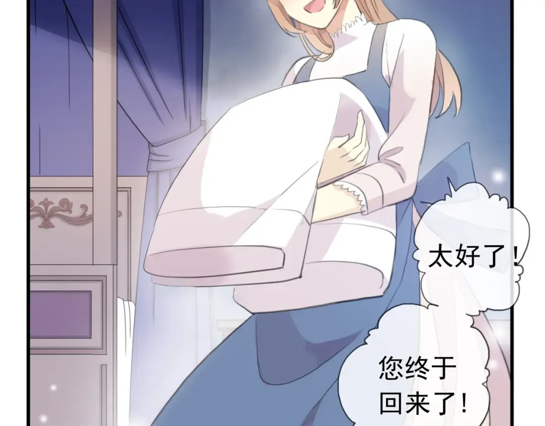 誓约篇 第54话 重逢的喜悦！ 第110页