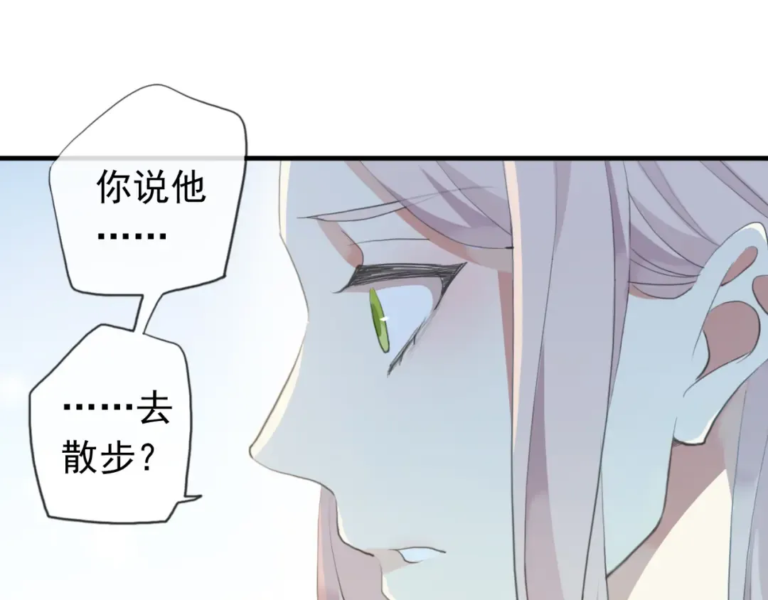 誓约篇 第54话 重逢的喜悦！ 第114页