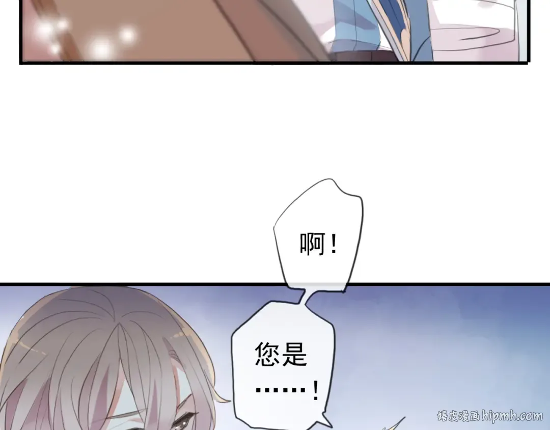 誓约篇 第54话 重逢的喜悦！ 第120页