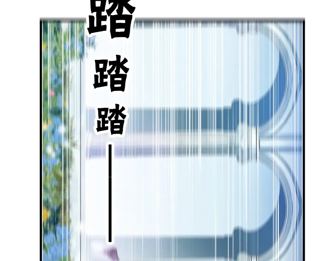 誓约篇 第54话 重逢的喜悦！ 第123页
