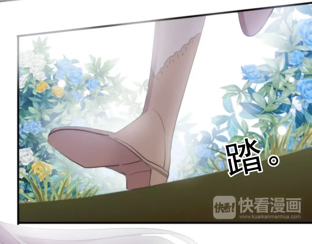 誓约篇 第54话 重逢的喜悦！ 第131页