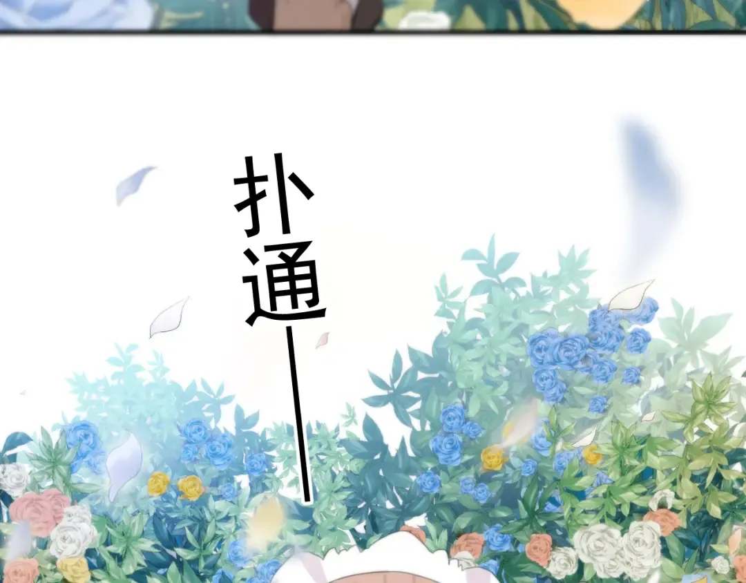 誓约篇 第54话 重逢的喜悦！ 第137页