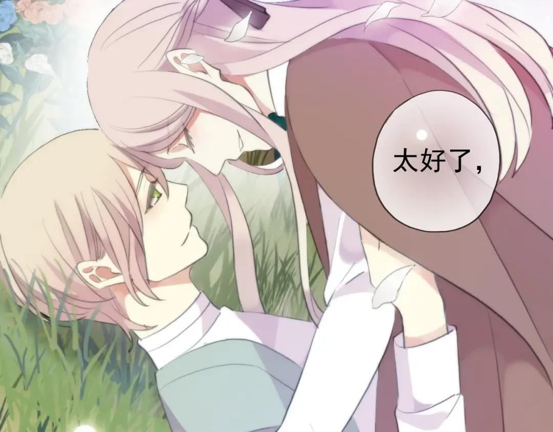 誓约篇 第54话 重逢的喜悦！ 第145页