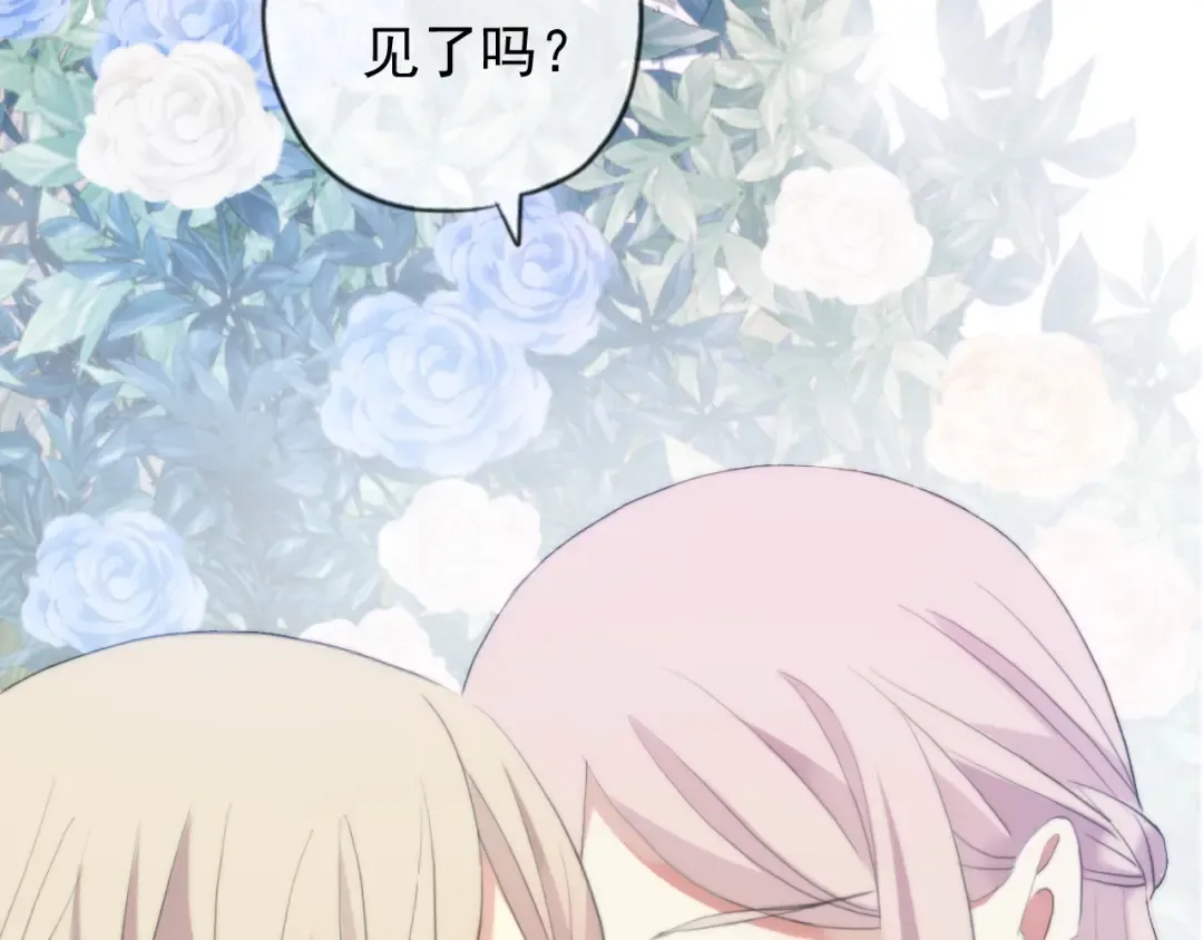 誓约篇 第54话 重逢的喜悦！ 第148页