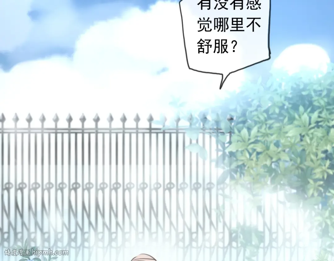 誓约篇 第54话 重逢的喜悦！ 第152页