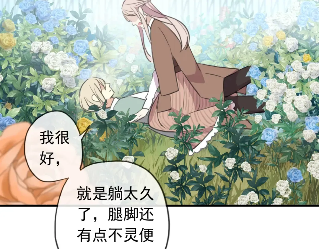 誓约篇 第54话 重逢的喜悦！ 第153页