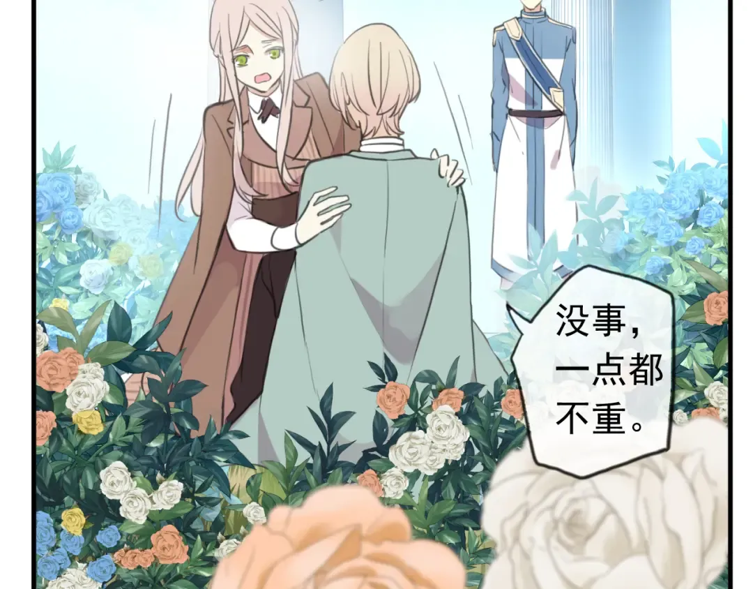 誓约篇 第54话 重逢的喜悦！ 第155页