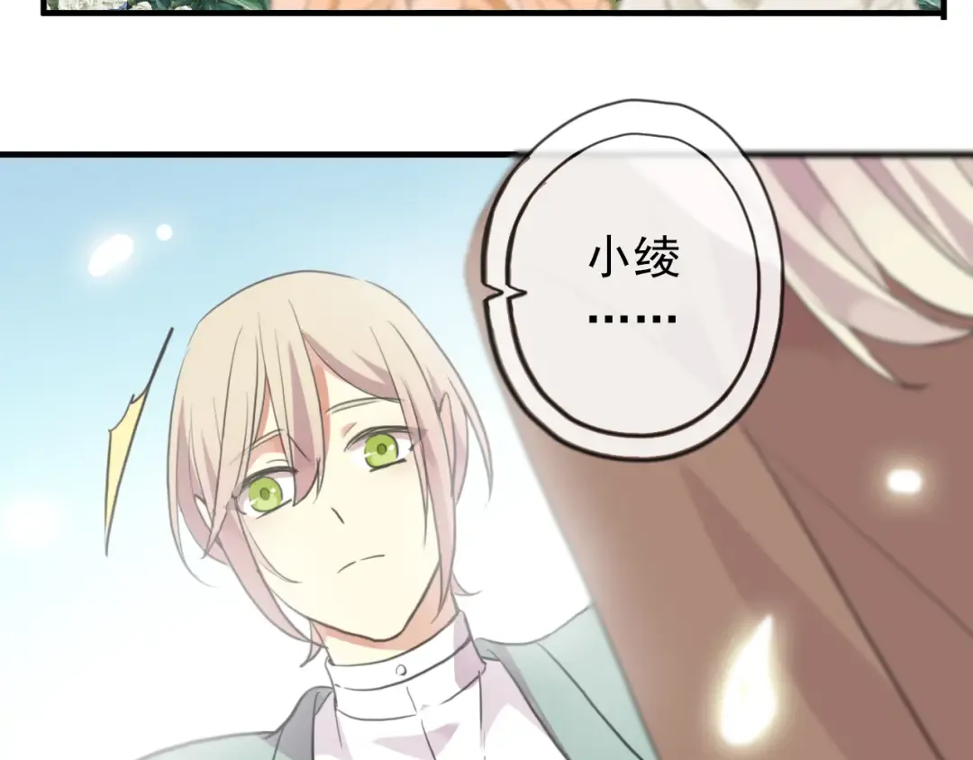 誓约篇 第54话 重逢的喜悦！ 第156页