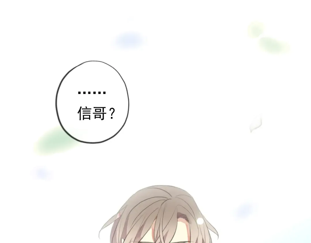 誓约篇 第54话 重逢的喜悦！ 第158页