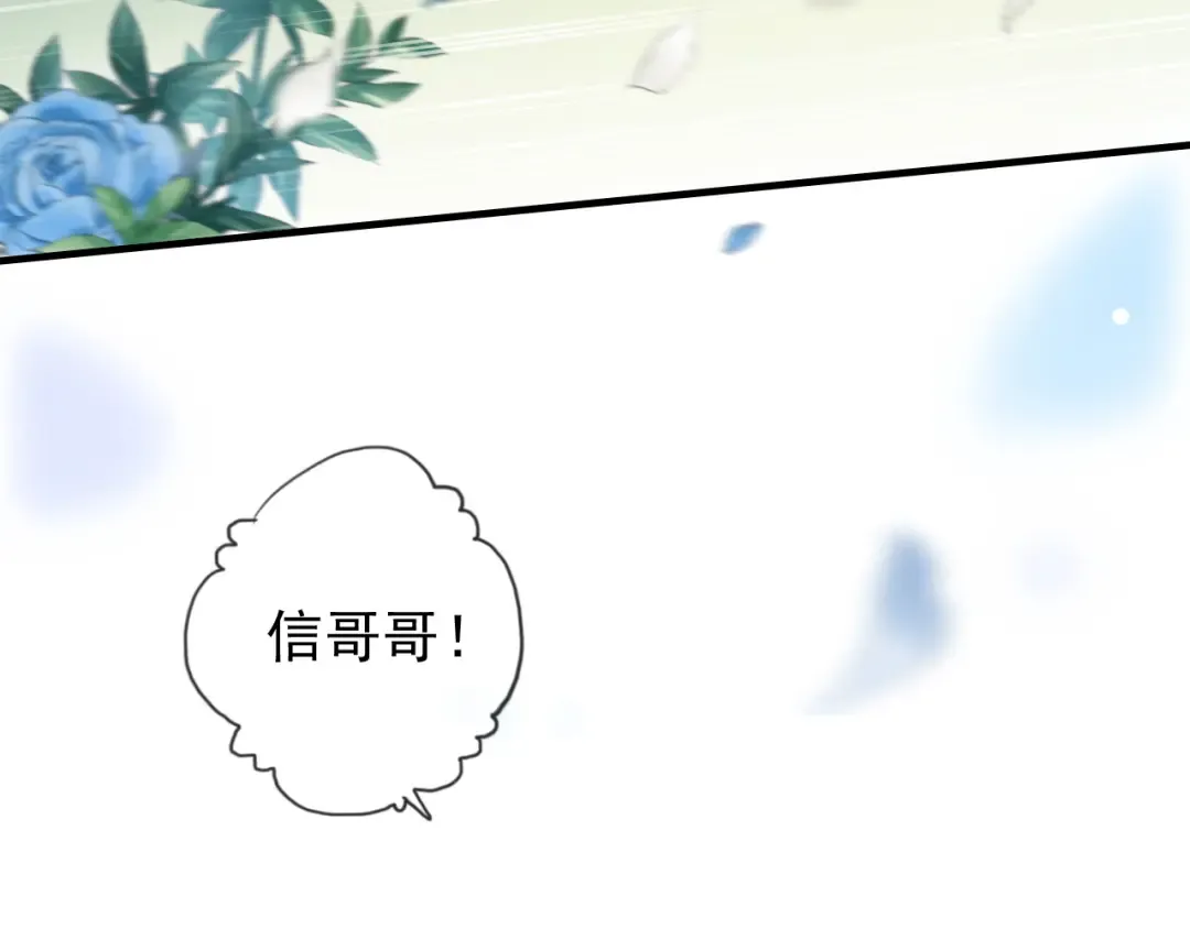 誓约篇 第54话 重逢的喜悦！ 第161页