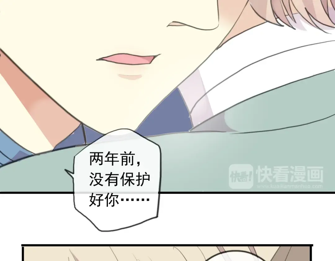 誓约篇 第54话 重逢的喜悦！ 第165页