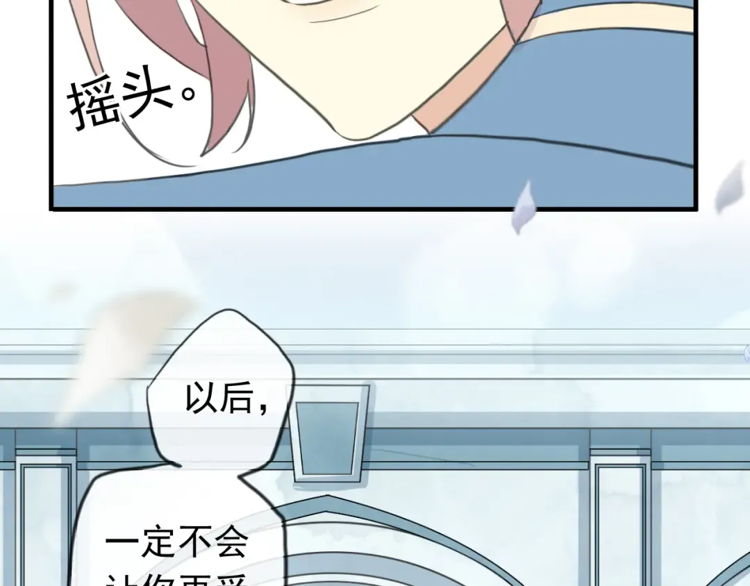 誓约篇 第54话 重逢的喜悦！ 第167页