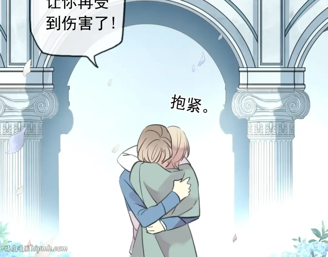誓约篇 第54话 重逢的喜悦！ 第168页
