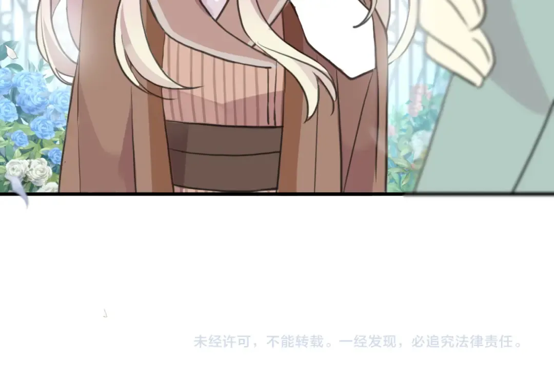 誓约篇 第54话 重逢的喜悦！ 第171页