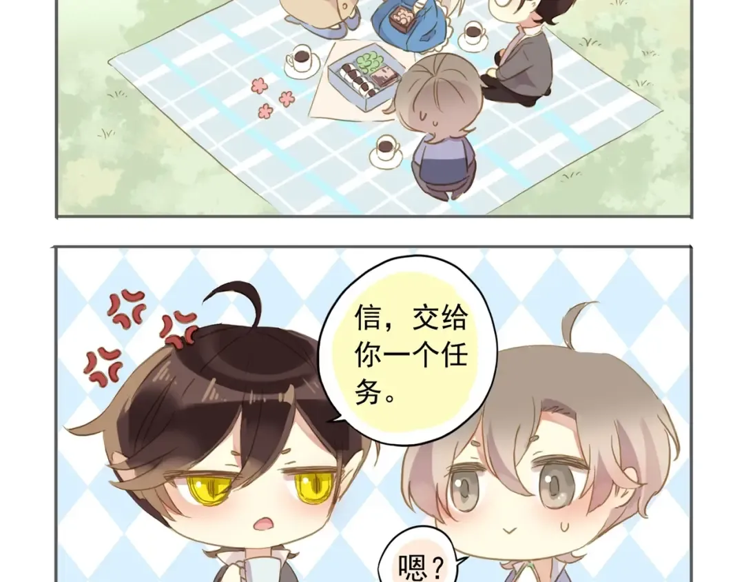 誓约篇 第54话 重逢的喜悦！ 第174页