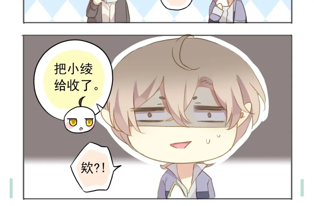 誓约篇 第54话 重逢的喜悦！ 第175页
