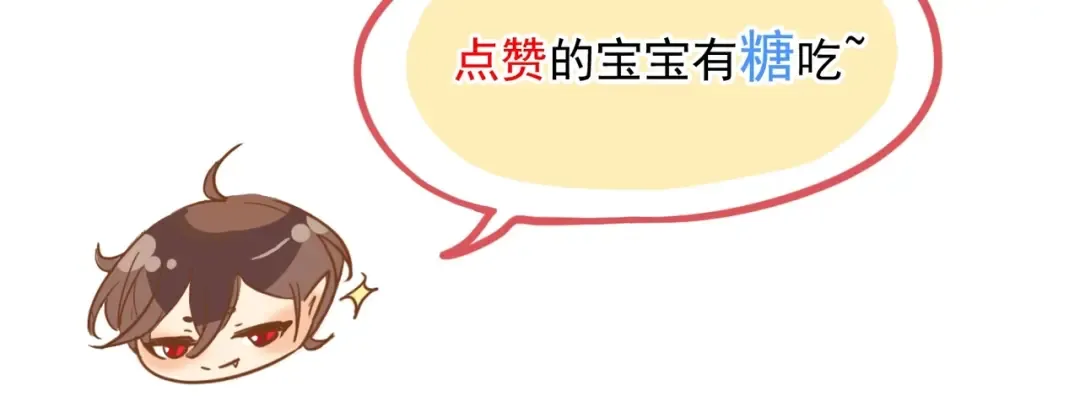 誓约篇 第54话 重逢的喜悦！ 第177页