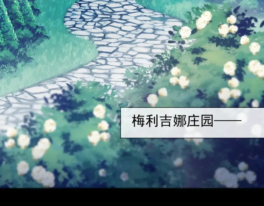 誓约篇 第55话 爱与和平 第28页