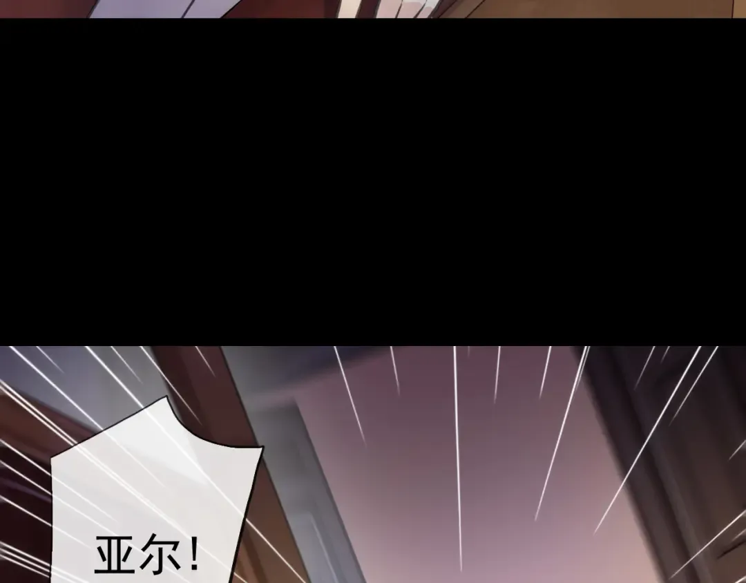 誓约篇 第55话 爱与和平 第36页