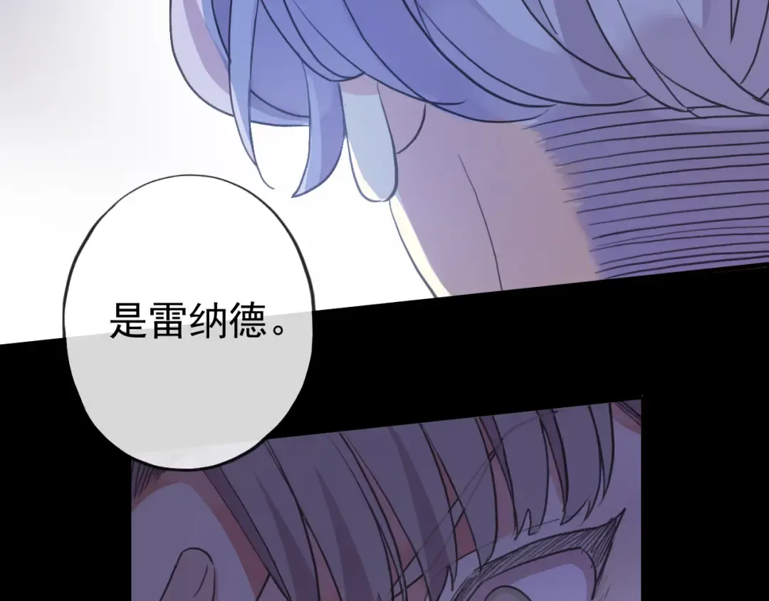 誓约篇 第55话 爱与和平 第46页