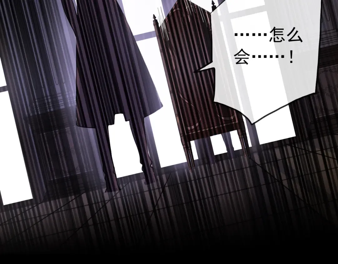 誓约篇 第55话 爱与和平 第51页
