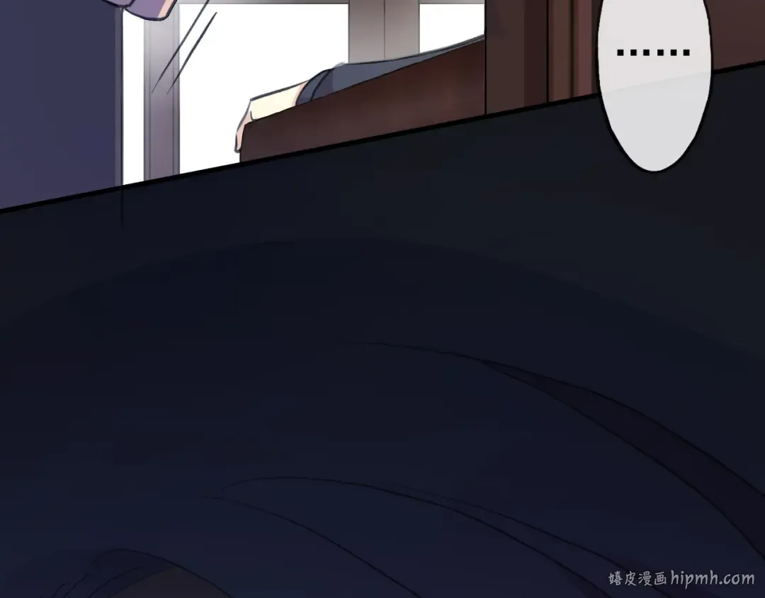 誓约篇 第55话 爱与和平 第56页
