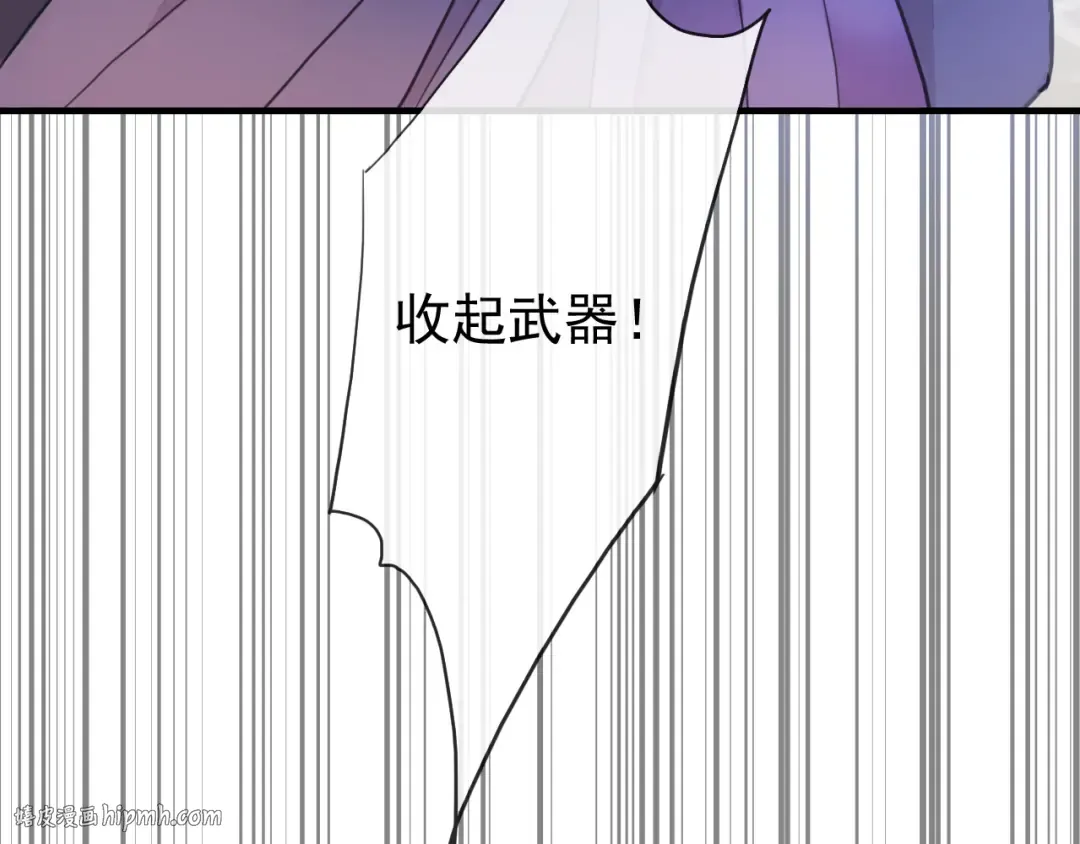 誓约篇 第55话 爱与和平 第88页