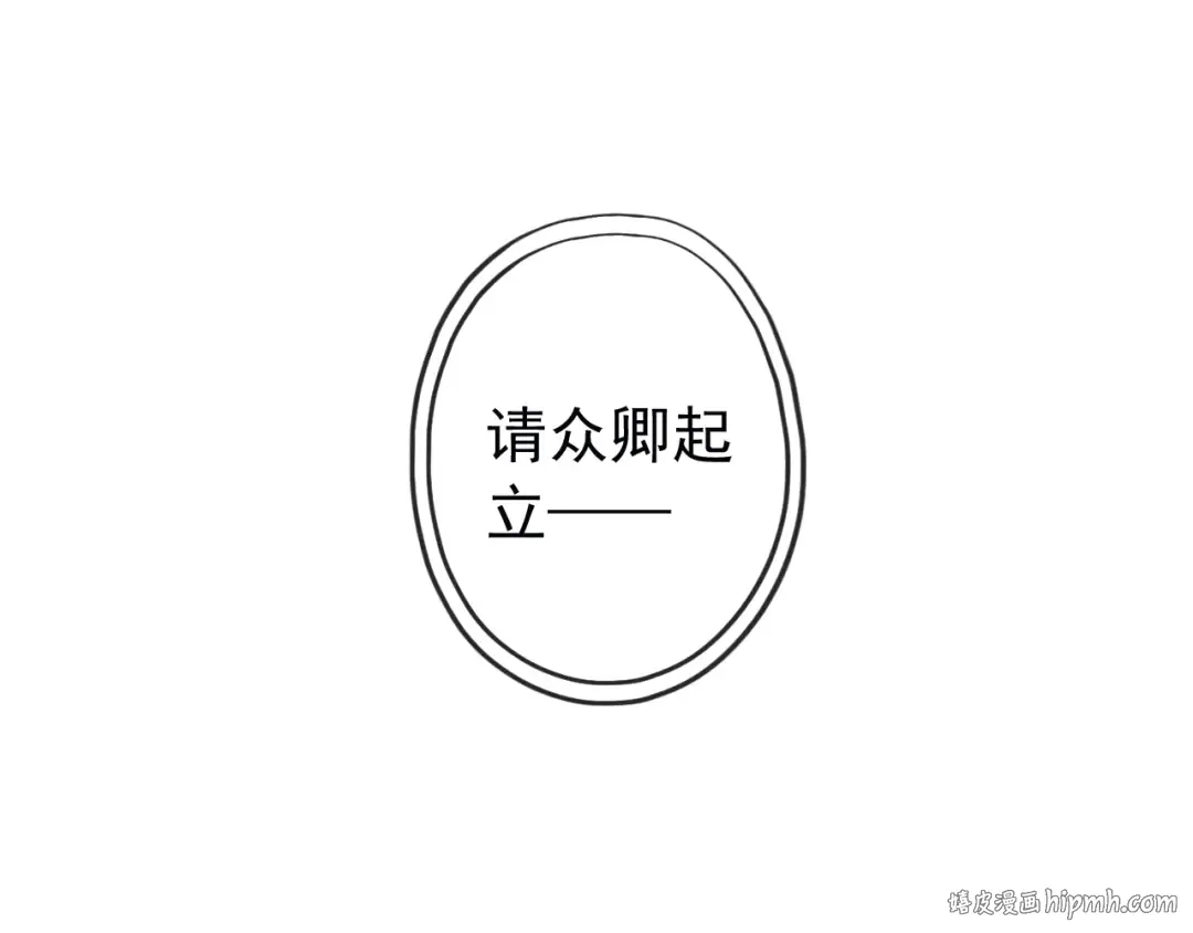 誓约篇 第55话 爱与和平 第112页