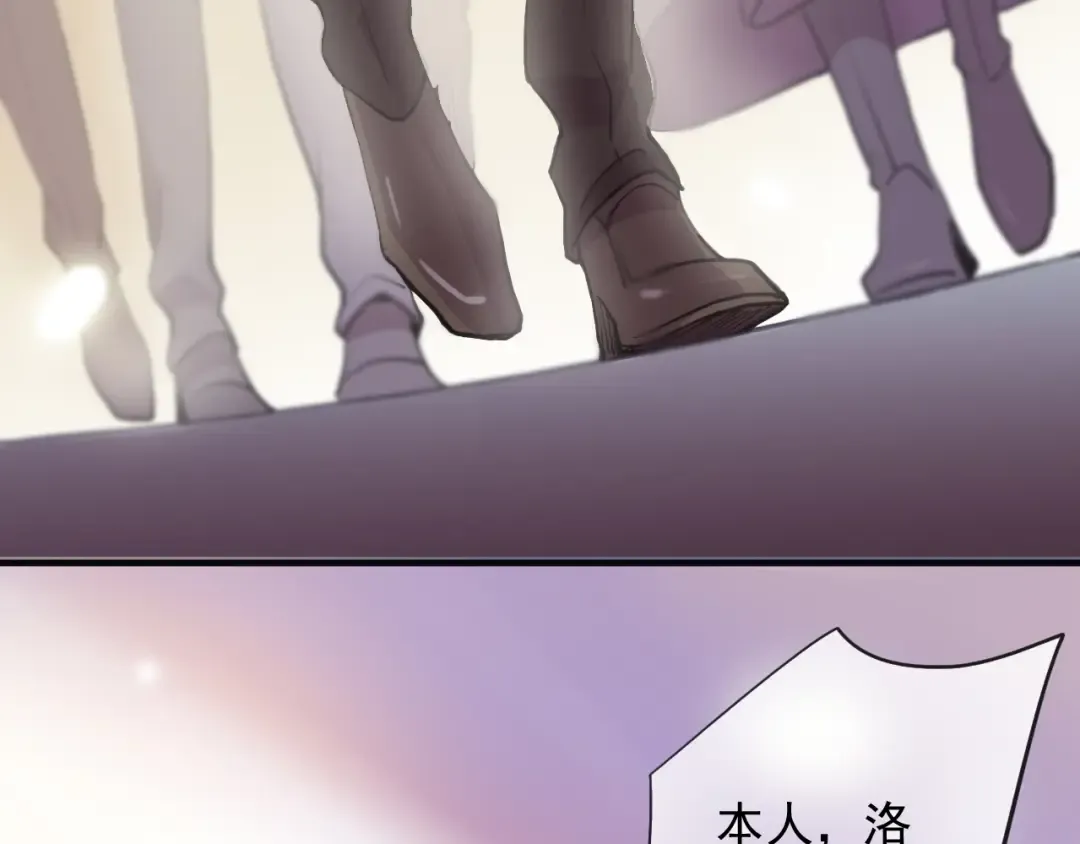 誓约篇 第55话 爱与和平 第141页