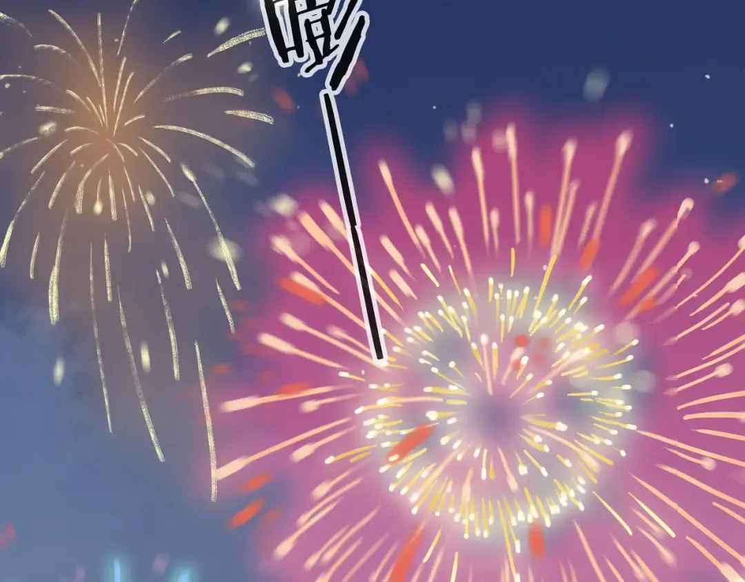 誓约篇 第55话 爱与和平 第156页