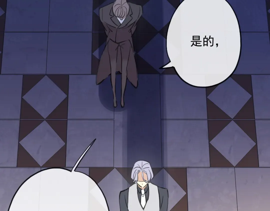 誓约篇 第55话 爱与和平 第164页