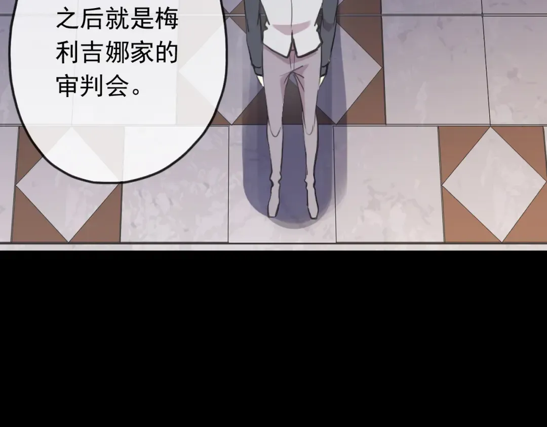 誓约篇 第55话 爱与和平 第165页