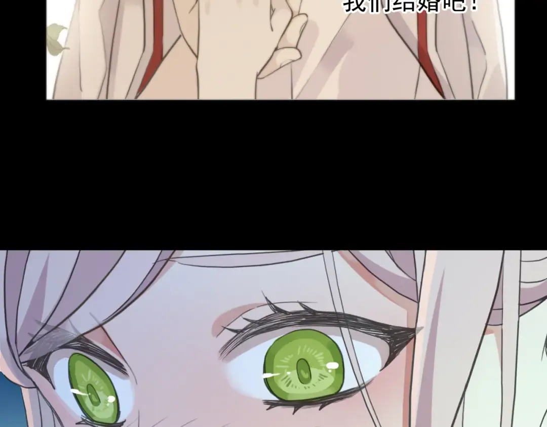 誓约篇 第55话 爱与和平 第181页