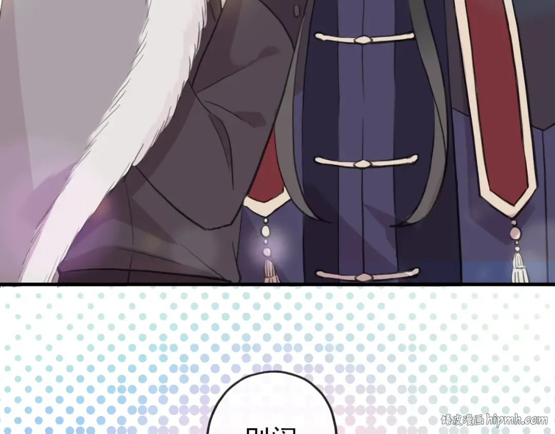 誓约篇 第56话 不许拒绝我！ 第64页