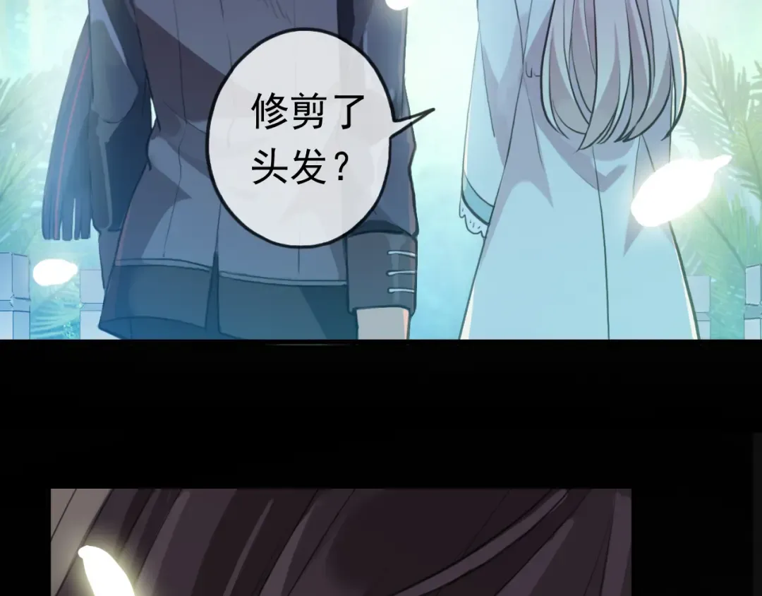 誓约篇 第56话 不许拒绝我！ 第114页
