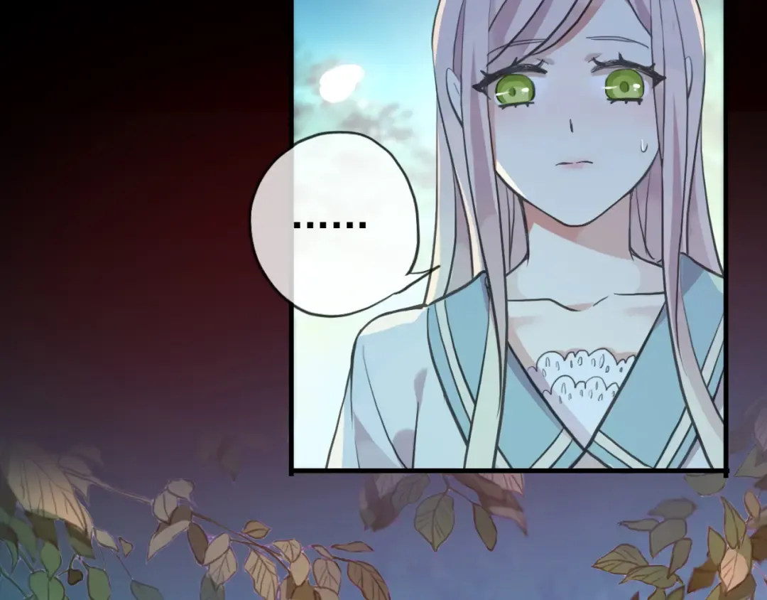 誓约篇 第56话 不许拒绝我！ 第126页