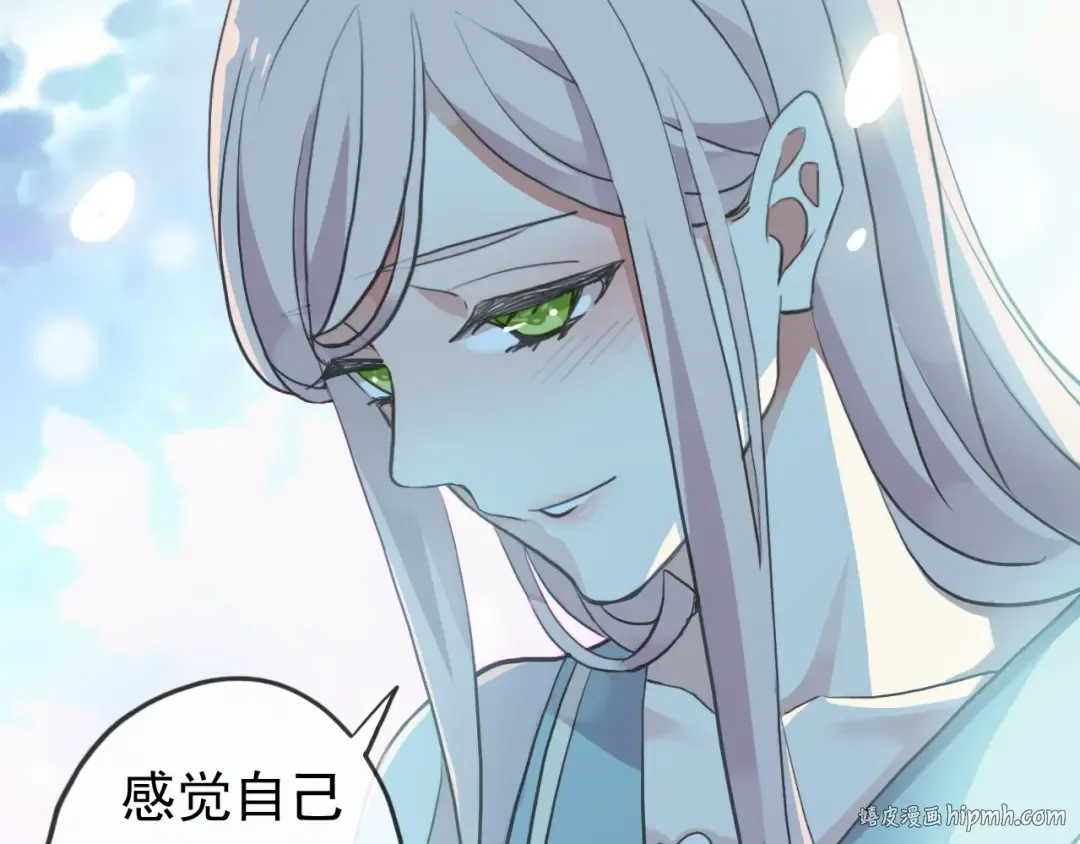 誓约篇 第56话 不许拒绝我！ 第128页