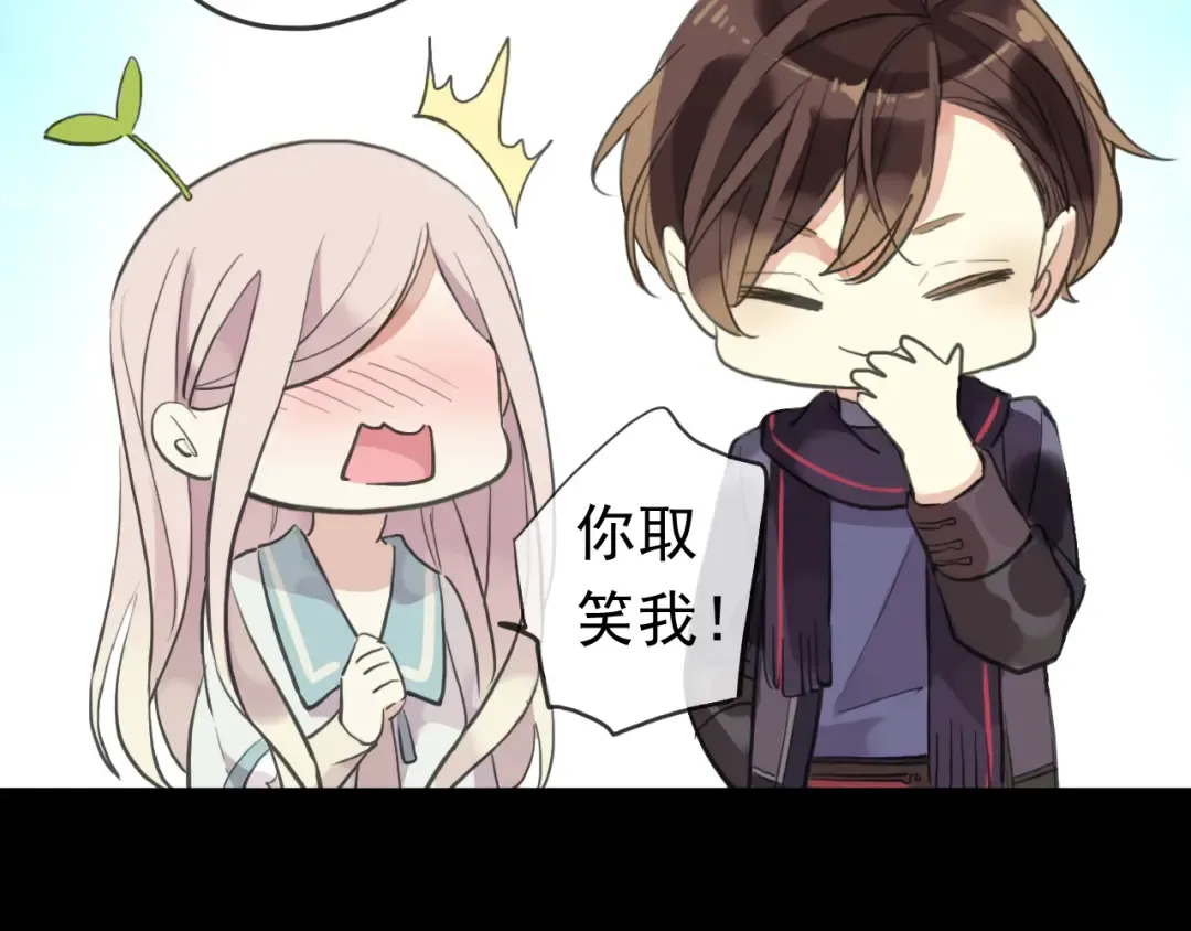 誓约篇 第56话 不许拒绝我！ 第133页
